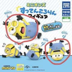 【新品未開封】ミニオンズ　すってんころりんフィギュアのサムネイル