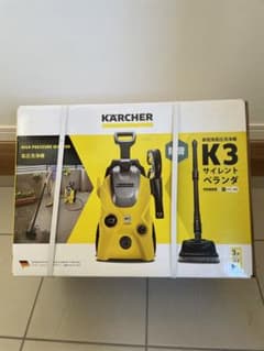 KARCHER 高圧洗浄機 K3 サイレント ベランダのサムネイル