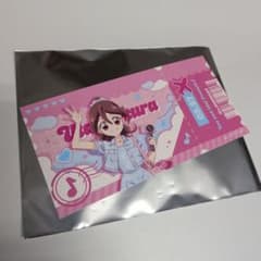 キミとアイドルプリキュア♪ 咲良うた 特典カードのサムネイル