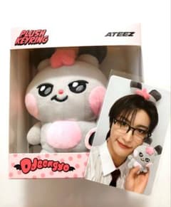 ANITEEZ ぬいぐるみ キーリング サン サンドギ トレカセットATEEZ