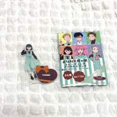 正反対な君と僕 トレーディングアクリルスタンド パーティver. 西のサムネイル
