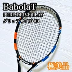 美品】BabolaT PURE DRIVE テニスラケット グリップサイズ3 - メルカリ