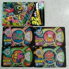 カミワザプロカ　マゼマゼプログラムのサムネイル