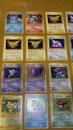 旧裏ポケモンカード キラ25枚まとめ売り カメックス わるいヘルガー等