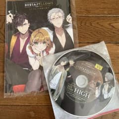 BUSTAFELLOWS ステラワース特典小冊子&ドラマCDのサムネイル