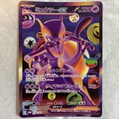 ミュウツーex ポケモンカード30thのサムネイル