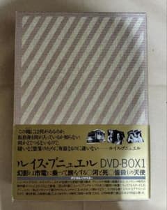 激レア】ルイスブニュエル DVD-BOX 1 【廃盤】 - メルカリ
