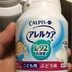 アレルケア こども用 ぶどう味のサムネイル