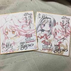 まどかマギカ 劇場版限定色紙のサムネイル