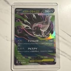 メガダークライEX HP280 046/081 - メルカリ
