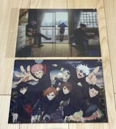 주술회전전 애니메이션 클리어파일 고조 나츠유 가입