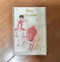 King&Prince 平野紫耀 SWEET GARDEN アクリルスタンド - メルカリ