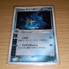 ポケモンカード アクア団のサメハダー 035/080