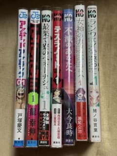 漫画セット 1巻のみ 初版 帯付き - メルカリ