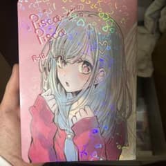 横槍メンゴと遊ぼう 同人誌『Pisca-Pisca』 横槍メンゴ 同人誌 pisca-pisca 横槍メンゴと遊ぼう - メルカリ