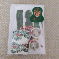 Paper message 2022 虎セットのサムネイル