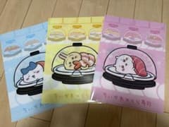 ちいかわ×くら寿司 コラボクリアファイル 3種セットのサムネイル