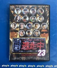 逃走中 23 run for money 沈黙の巨大迷宮2 レンタル落ち DVD - メルカリ