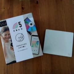 CDレコ 5 ホワイトのサムネイル