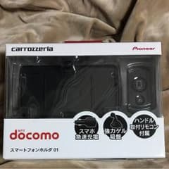 もも様専用！自動車携帯フォルダ充電器付きのサムネイル