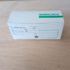 MIWALOCK U9HPL-40.CY シリンダー錠のサムネイル