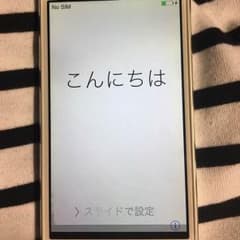 iPhone5S本体「値段コメントお願いします！」のサムネイル