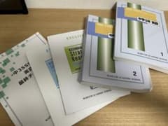 馬渕教室 中学3年 英語 SSSテキスト　長文読解、イディオムのサムネイル