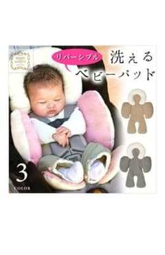 洗える ベビーカーマット チャイルドシートマットのサムネイル
