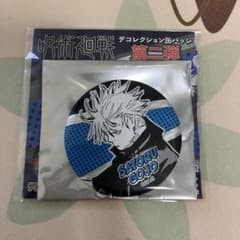 Jujutsu Kaisen Decollection Can Badge　Satoru Gojo