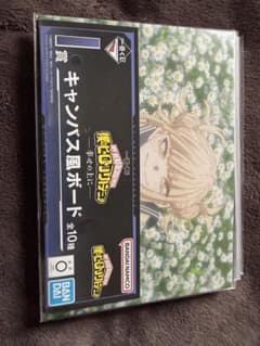 僕のヒーローアカデミア 一番くじ I賞 キャンバス風ボード 6種のサムネイル