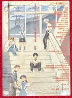映画　エヴァンゲリオン　入場者特典　ステッカー
