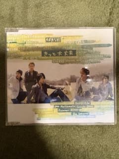 嵐 きっと大丈夫 CDのサムネイル