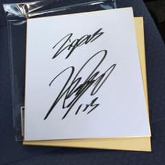 阪神タイガース 伊藤稜選手 直筆サイン - メルカリ