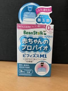 赤ちゃんのプロバイオのサムネイル