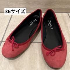 美品！repetto バレエシューズ 赤 36 23㎝ Repetto レペット スエード バレエシューズ 赤 36サイズ - メルカリ