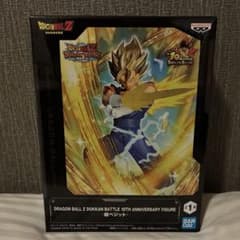 드래곤 볼 Z DOKKAN BATTLE 10 주년 기념 피규어 초베짓