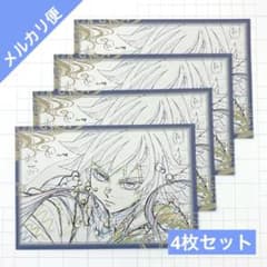 鬼滅の刃 ダイニング お楽しみくじ おすそ分けポストカード 冨岡義勇