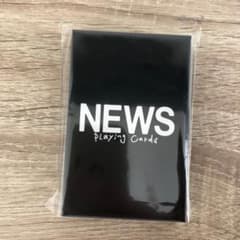 NEWS FC限定 トランプのサムネイル