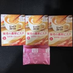 海老の濃厚ビスクのサムネイル