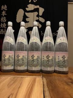 いも焼酎　愛子のサムネイル
