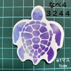nmasu219様 リクエスト 2点 まとめ商品のサムネイル