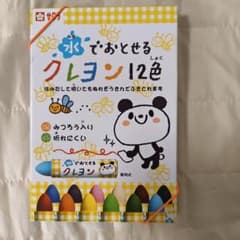 サクラ 水でおとせるクレヨン 12色のサムネイル