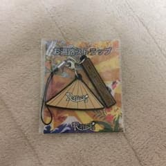 R指定 八十八 限定ストラップのサムネイル