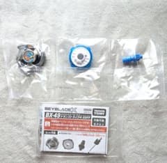ドランストライク4-50FF BX-49 ベイブレードX タカラトミーのサムネイル