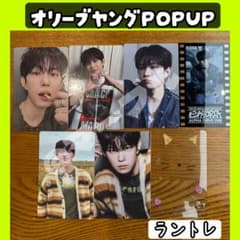 ALPHA DRIVE ONE POPUP ラントレ　ランダム　トレカ　アルノ ALPHA DRIVE ONE ラントレ ランダム トレカ アルノ 7枚 - メルカリ