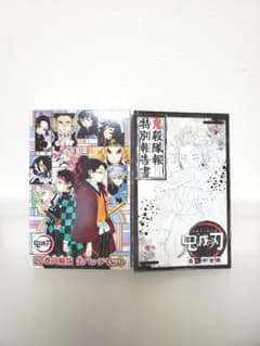 鬼滅の刃♡缶バッジ・小冊子のサムネイル
