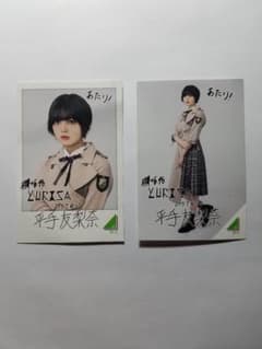 欅坂46 ローソン フォトカードのサムネイル