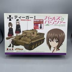 미개봉 1/35 티거Ⅰ 구로모리 미네 학원 ver. 전문가 세트