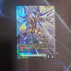 GCG GD05 ストライクフリーダムガンダム LRのサムネイル