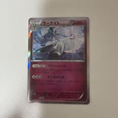 【PSA10】サーナイト R XY7 バンデットリング 054/081 アンリミ サーナイト R XY7 バンデットリング 054/081 - メルカリ